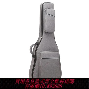 吉他包 【店鋪熱銷】吉他包加厚防撞防水耐磨雙肩背包40寸41寸通用吉他包41寸39寸通用