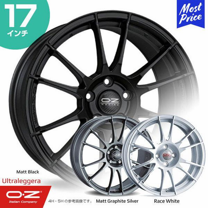 OZ Racing Ultraleggera オーゼットレーシング ウルトラ