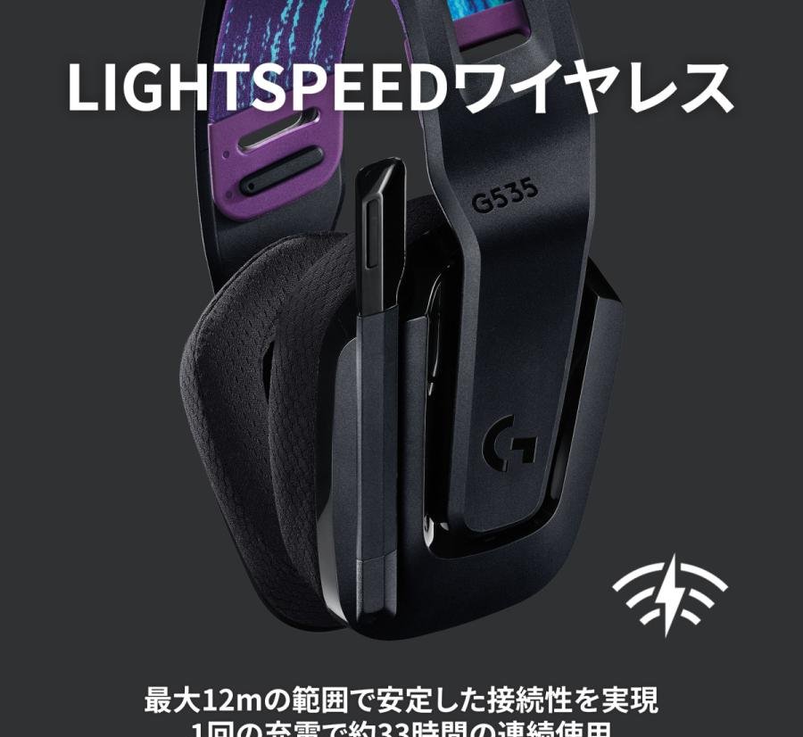 Logicool ロジクールG G535 G535BK | LINEショッピング