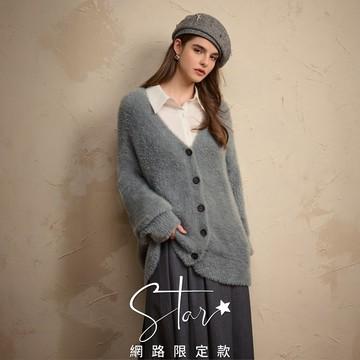 STAR 簡約仿貂毛V領針織毛衣中長版外套