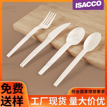 現貨一次性玉米淀粉基餐具可降解刀叉勺甜品叉糖水勺子可組套裝