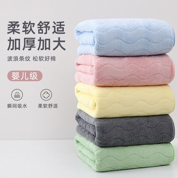 台灣熱賣浴巾珊瑚絨水波紋毛巾柔軟家用情侶洗臉巾吸水速幹禮品毛巾套巾0701 RFNW
