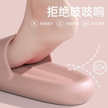 踩屎感地板靜音eva涼拖鞋女士