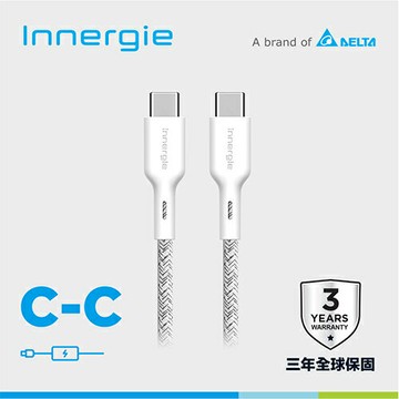 台達Innergie C-C USB-C對USB-C充電線 白 1.8M原價490(省60)