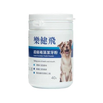 L.C.F樂健飛-超級褐藻潔牙粉(毛小孩專用-犬用) 40g X2入組(LCF00198)(下標數量2+贈神仙磚)