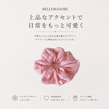 甜莓條紋水鑽大腸髮圈