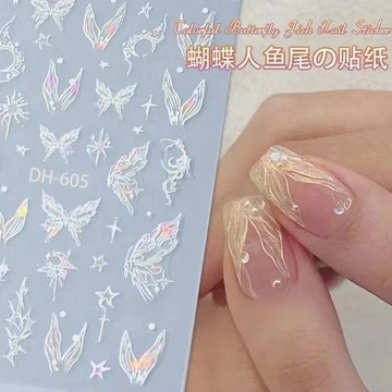 🎀台灣出貨🎀 網紅夢幻蝴蝶美甲貼紙極光幻彩魚尾星芒薄韌背膠防水指甲裝飾貼紙