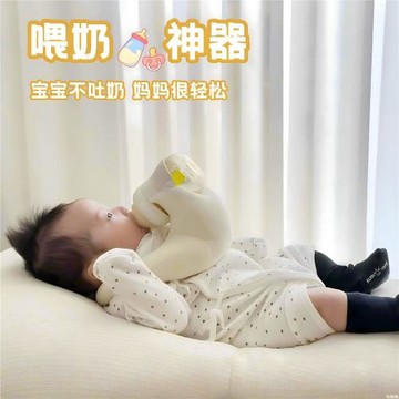 嬰幼兒輔助喂奶枕 寶寶自助喝奶哺乳枕便攜式防吐奶枕頭喂奶支架