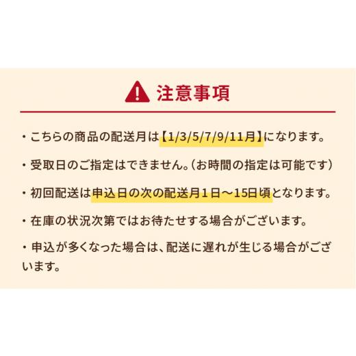 ふるさと納税 長崎県 五島市 海物語 かまぼこ セット  [PAY048]