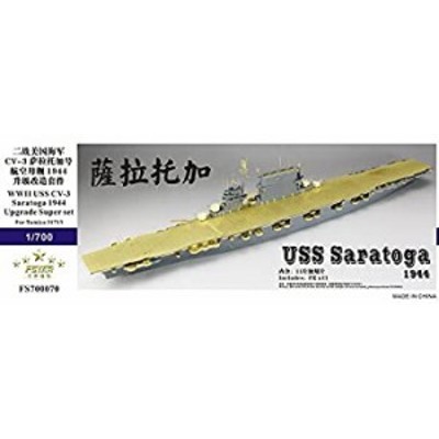 1/700 米海軍空母 CV-3 サラトガ 1944 アップグレードセット-