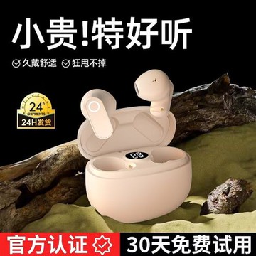 跨境新款S618Pro超長續航降噪無線入耳式藍牙耳機運動高音質數顯