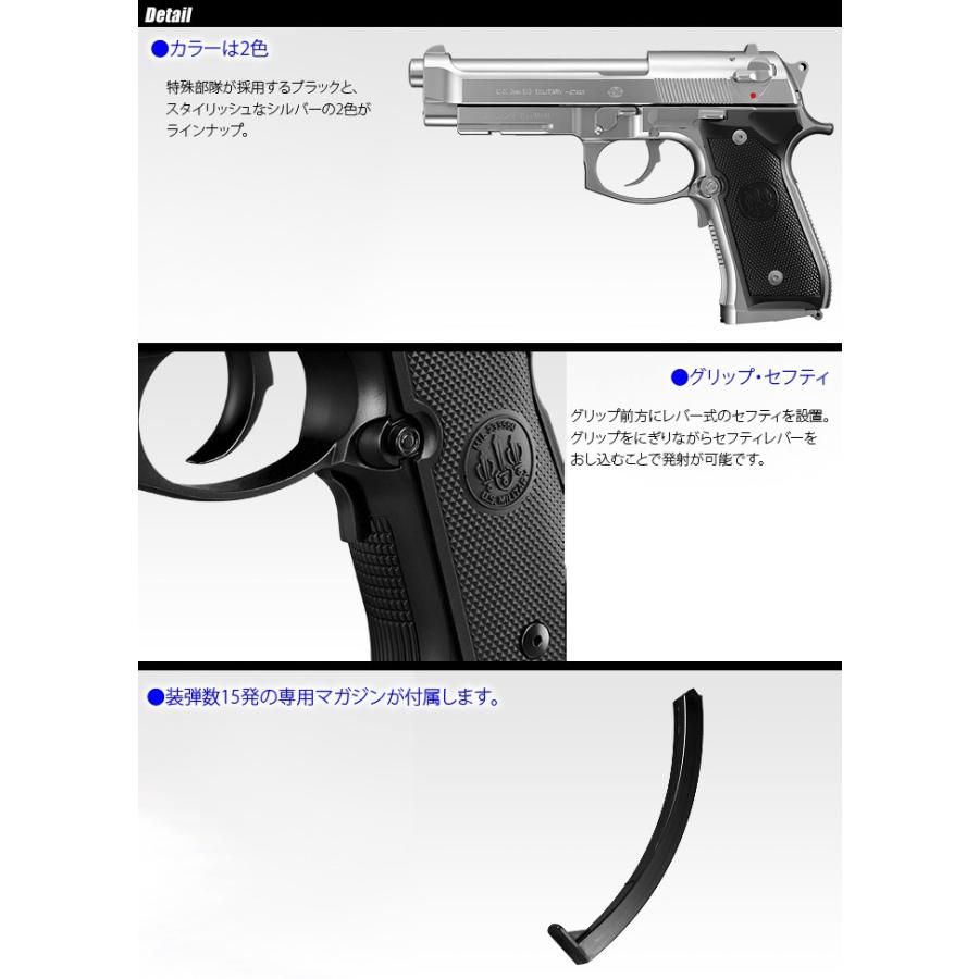 MARUI(東京マルイ) M9A1 ブラック   シルバーモデル　