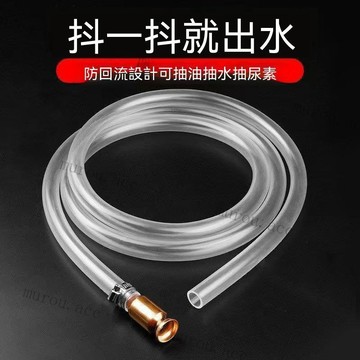 魚缸換水神器抖一抖自動抽水器汽車汽油抽油吸糞便水管水族用品 魚缸抽水器 虹吸管 手動抖動虹吸抽水器 家用吸糞便清理水管
