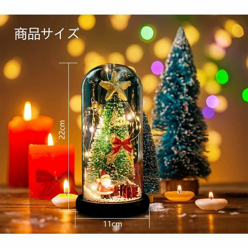 卓上クリスマスツリー ガラスドーム ミニクリスマスツリー クリスマスプレゼント 電池式 Ledライト付き クリスマスギフト クリスマス飾り 通販 Lineポイント最大0 5 Get Lineショッピング