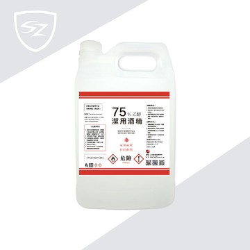 SZ  75%潔用酒精 【 2罐以上限宅配】