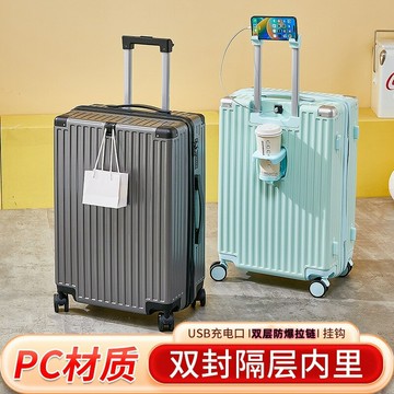 行李箱 旅行箱 拉桿箱 輕便萬向輪 出國學生登機箱行李箱包女PC雙層防爆拉鏈結實拉桿旅行箱萬向輪男耐用學生密碼箱
