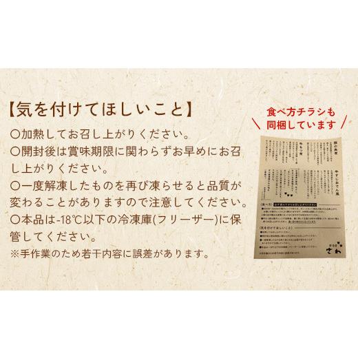 ふるさと納税 北海道 恵庭市 居酒屋さわ道内産牛すじおでん風 240g×1個