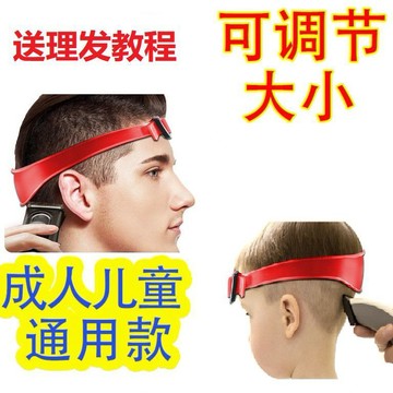 隔日達⭐臺灣現貨🌛男士自助理髮器頭髮修剪調節發窟指南理髮工具神器剃寸頭修剪工具
