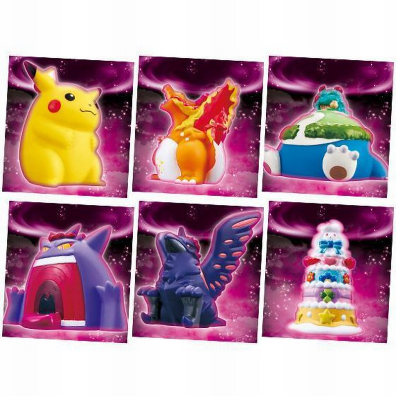 キョダイマックス ポケモンキッズ １個入 アソート商品のため中身は選べません 通販 Lineポイント最大2 0 Get Lineショッピング