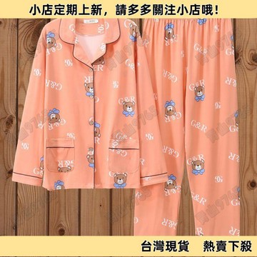 【限時特賣】80-300斤大碼睡衣女夏長袖春秋季中青年加肥加大寬鬆月子服套裝冬NM3R