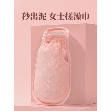 搓澡巾女士專用洗澡巾不疼家用搓泥神器不傷皮膚強力綽澡細砂澡巾