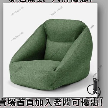 熱賣 無印良品空氣沙髮新款衕款充氣懶人沙髮可拆機洗臥室陽臺單人 露營充氣沙發床 充氣沙發 充氣沙發床 懶人充氣床