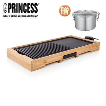 PRINCESS荷蘭公主 多功能油切電烤盤 103018