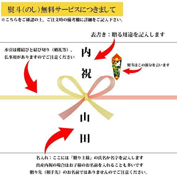 金魚そうめんセット（金魚そうめん、上花かつを、黄金出汁パック、ひじきごはん、海苔、根昆布醤油）40％オフの夏の特別セット！