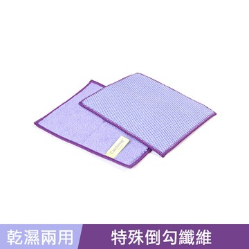 【廠商直送】Catchmop全方位雙面多功能抹布