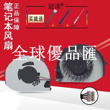 【全球優品匯】適用宏基 蜂鳥S3 S3-391 S3-951 S3-371 S3-331 MS2346 風扇