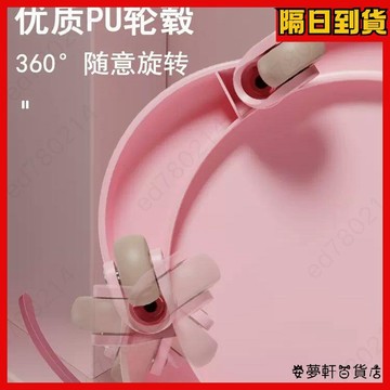 【台灣出貨】五輪腹肌訓練盤 運動健身滑輪板 滑盤 健身滑行盤 減肥盤 瘦肚 運動滑盤 健腹盤 萬向滑輪 運動滑板