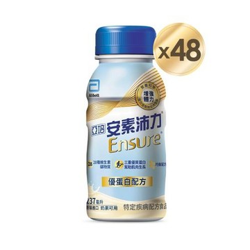 亞培安素沛力香草減甜口味(237ml x24罐)x2+(贈品)亞培 Lynx 平板筆記本支架