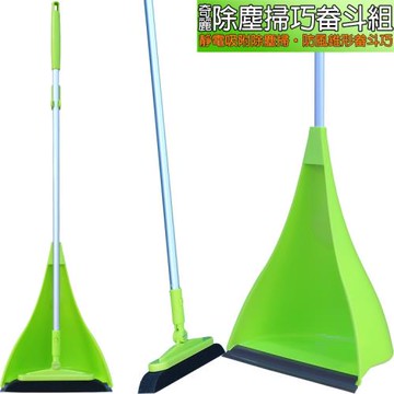 奇麗屋  除塵掃巧畚斗組 泡棉掃頭 伸縮握桿 超靜電 即沖即淨 可替換掃頭