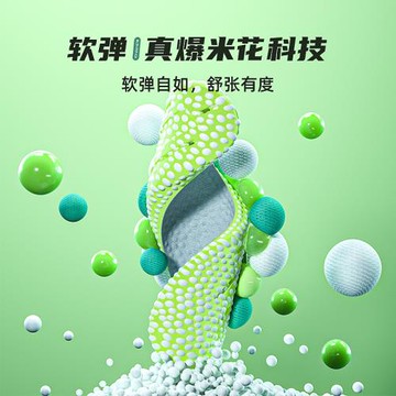 boost吸汗防臭aj1保暖增高鞋墊