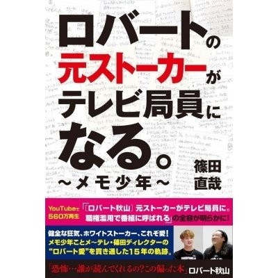 最大80％オフ！ ゲームの法則 フローレンス・スコーヴェル・シン - www