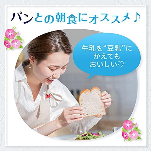 味の素 クノール 牛乳でつくる 栗かぼちゃのポタージュ 3袋入×10個 スープ 冷製スープ インスタントスープ 冷たいスープ