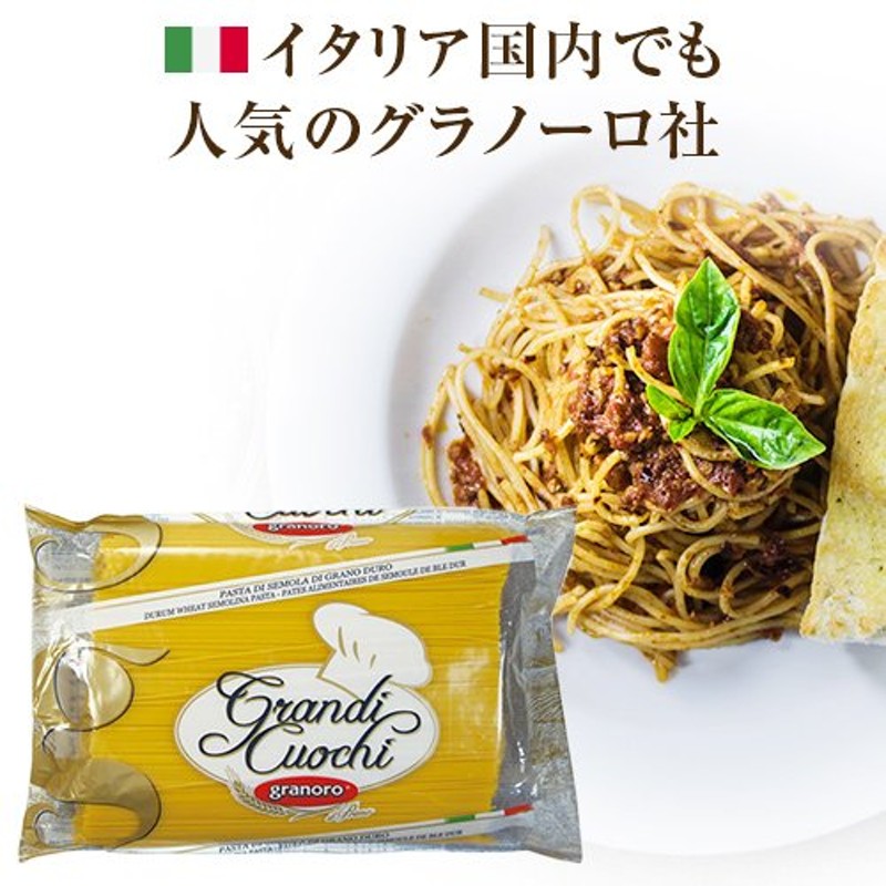 55%OFF!】 バリラ パスタ スパゲッティ NO.5 1kg ロングパスタ thecountriesof.com