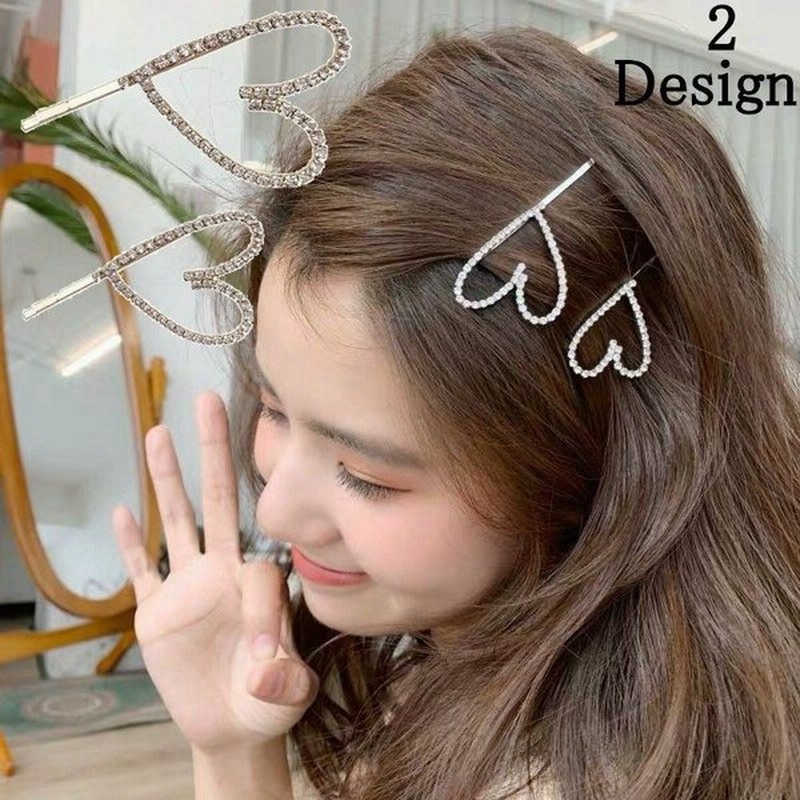 ヘアピン 星型ピン ハートピン レディース ヘアアクセサリー ハート スター 星 ヘアアレンジ シルバーカラー 髪どめ ラインストーン かわいい おし 通販 Lineポイント最大0 5 Get Lineショッピング