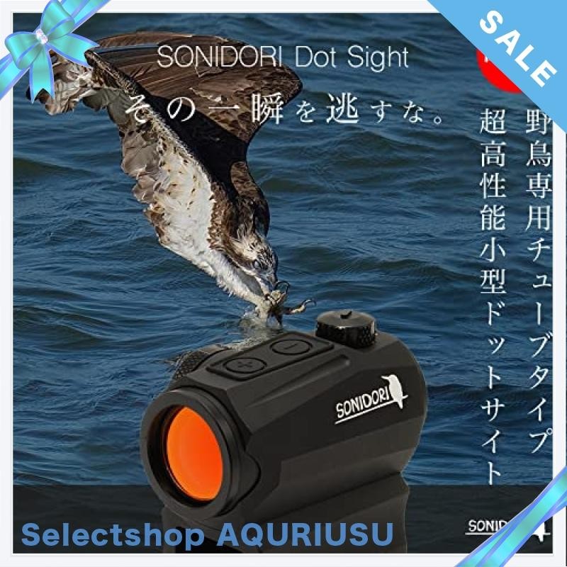 SONIDORI ドットサイトPRO 照準器 1回のみ使用 - その他