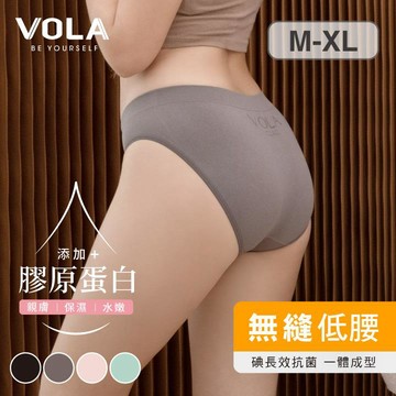 VOLA-無縫低腰親親褲
