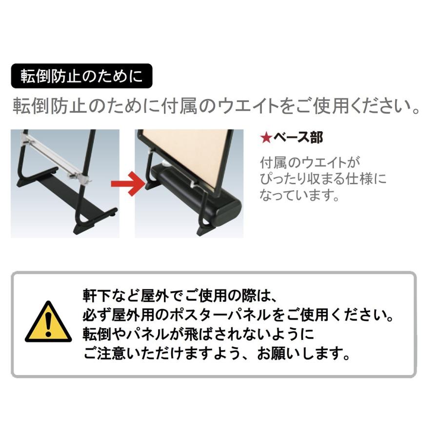 省スペースパネル用スタンド（ウエイト付き）  パネルスタンド  パネル置き  額置き  ディスプレイ  送料無料