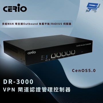 昌運監視器 CERIO 智鼎 DR-3000 CenOS 5.0 VPN 閘道認證管理控制器