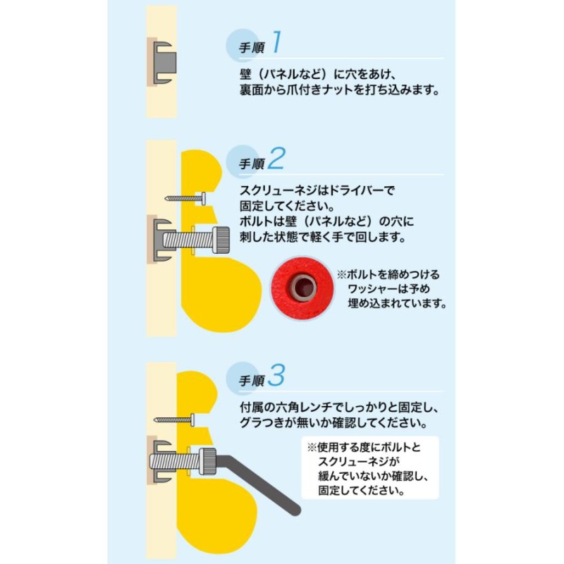 不飽和ポリエステル樹脂製 クライミングホールドセット （木壁・パネル