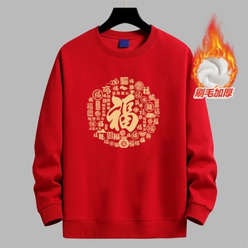 時尚百搭~秋冬復古印花圓領衛衣 重磅大學T 男生衣服 休閒Oversize衛衣 大尺碼內刷毛大學t 長袖上衣 男大學T