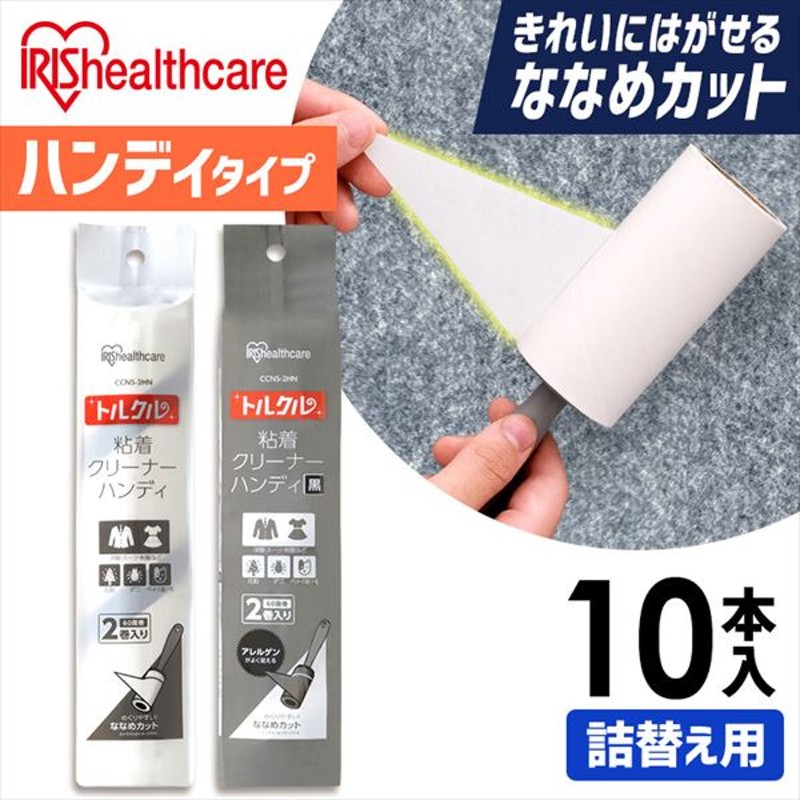 即納｜送料無料 【ｾｯﾄ販売】 ニトムズ プロフェッショナルケア