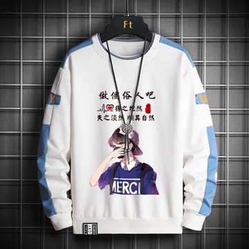 衛衣男士秋冬季圓領潮牌ins無帽休閑運動潮流學生帥氣外套上衣服