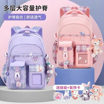書包女小學生高顏值女孩一到六年級兒童新款雙肩星黛露護脊輕背包