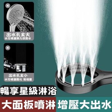 加壓蓮蓬頭 浴室蓮蓬頭 增壓蓮蓬頭 過濾蓮蓬頭 省水蓮蓬頭 沐浴洗澡 不銹鋼面板 增壓花灑 花灑 蓮蓬頭 過濾蓮蓬頭