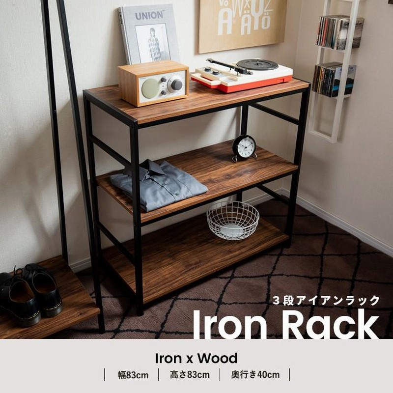 コーナン　メタルラック　棚 ◇システムラック スチールラック メタルラック ラック 収納