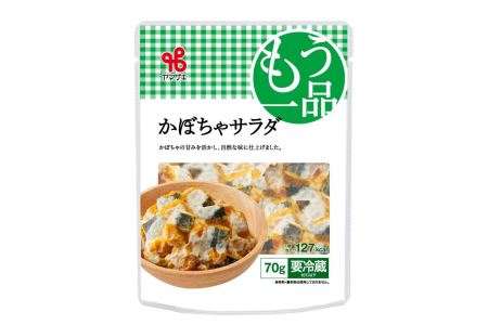 食卓にもう一品　ヤマザキ お惣菜（７種２１パック）セット